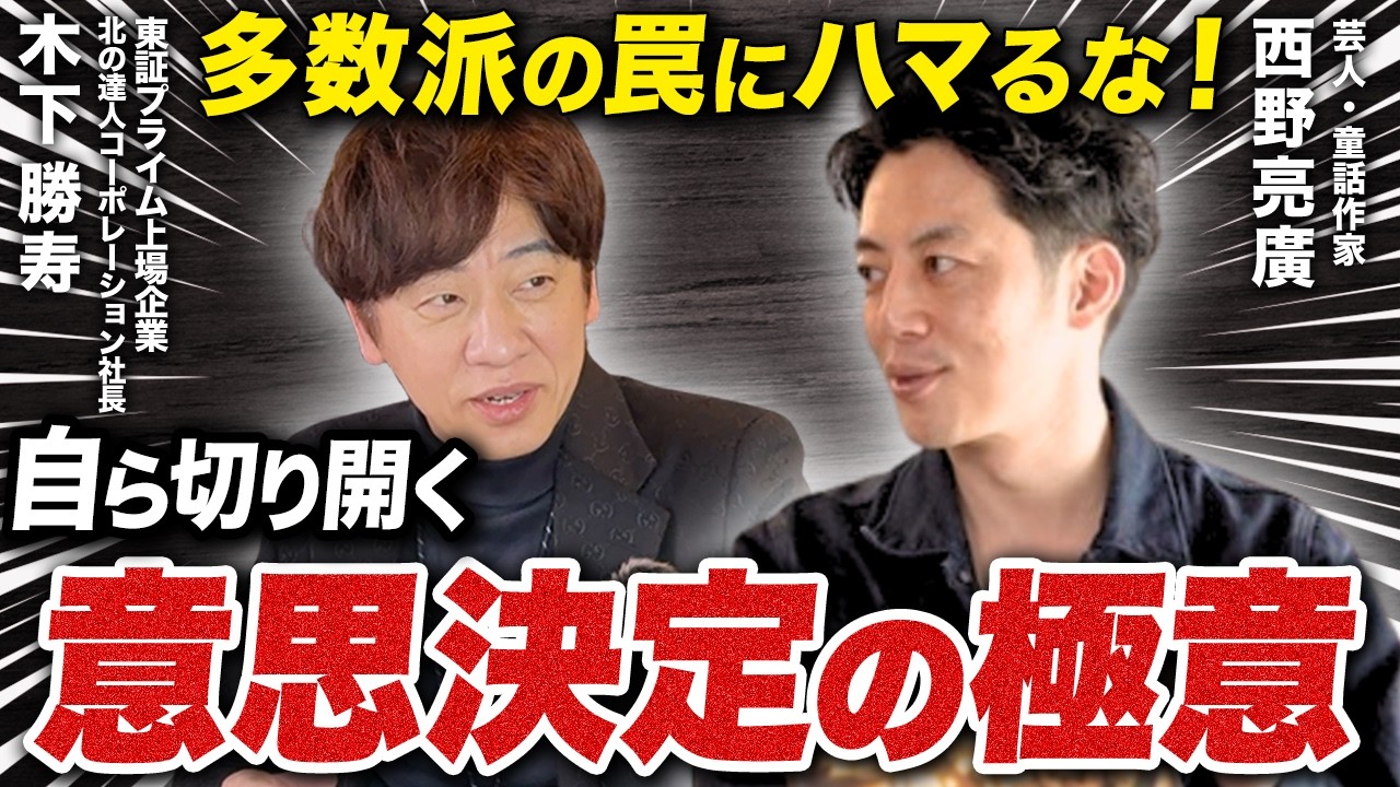 意思決定に迷うビジネスパーソンが、今こそ『映画えんとつ町のプペル』を観るべき理由