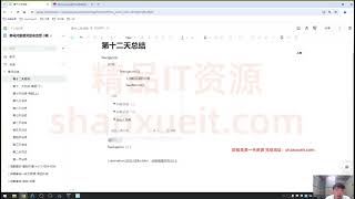 计算机考研 408 专业课资料及真题资源 004 零壹数据结构基础课_DS补充视频-KMP算法.mp4