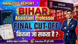 BIHAR ASSISTANT PROFESSOR EXPECTED CUTOFF 2026 | Final Cutoff, API Score & Waitlist Update 🔥