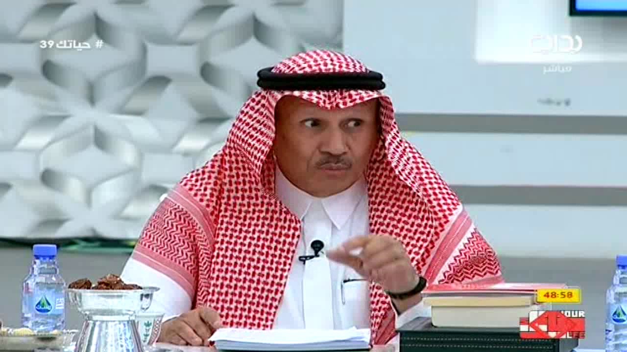 هاش حياتك مع م. حسين البحري | #حياتك39