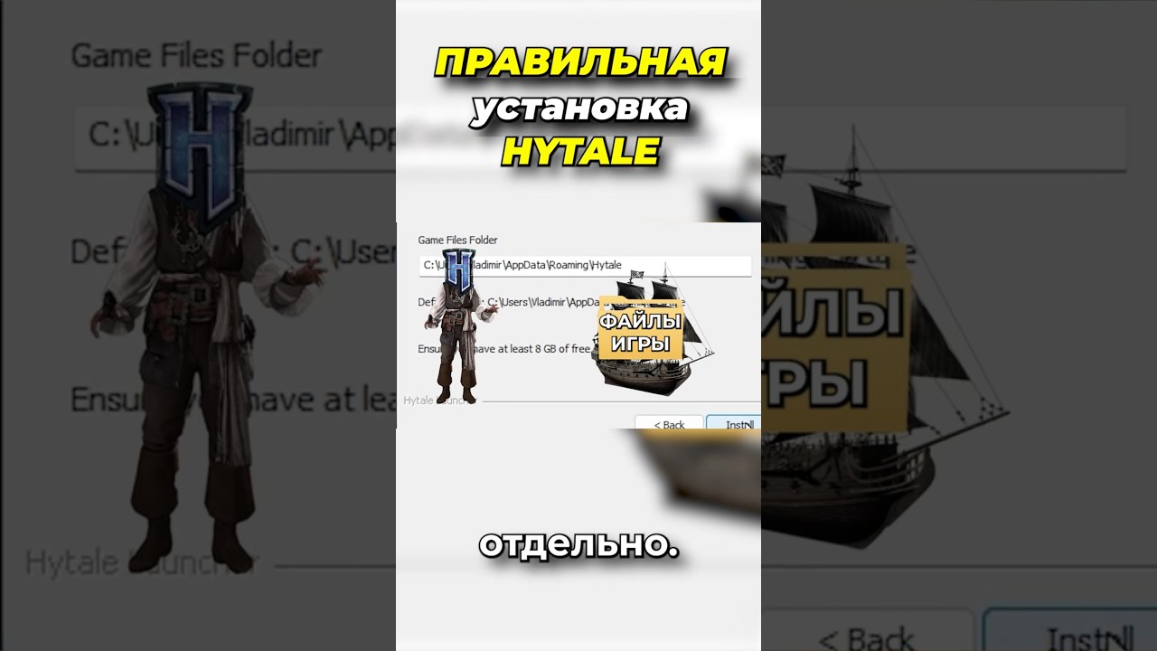 КАК РАБОТАЮТ ЛАУНЧЕРЫ