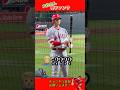 ファンが爆笑？！大谷さんは現地で笑いも取れる、何をしても人を惹きつける選手 #大谷翔平 #ohtani #mlb #野球 #baseball #shoheiohtani #現地映像
