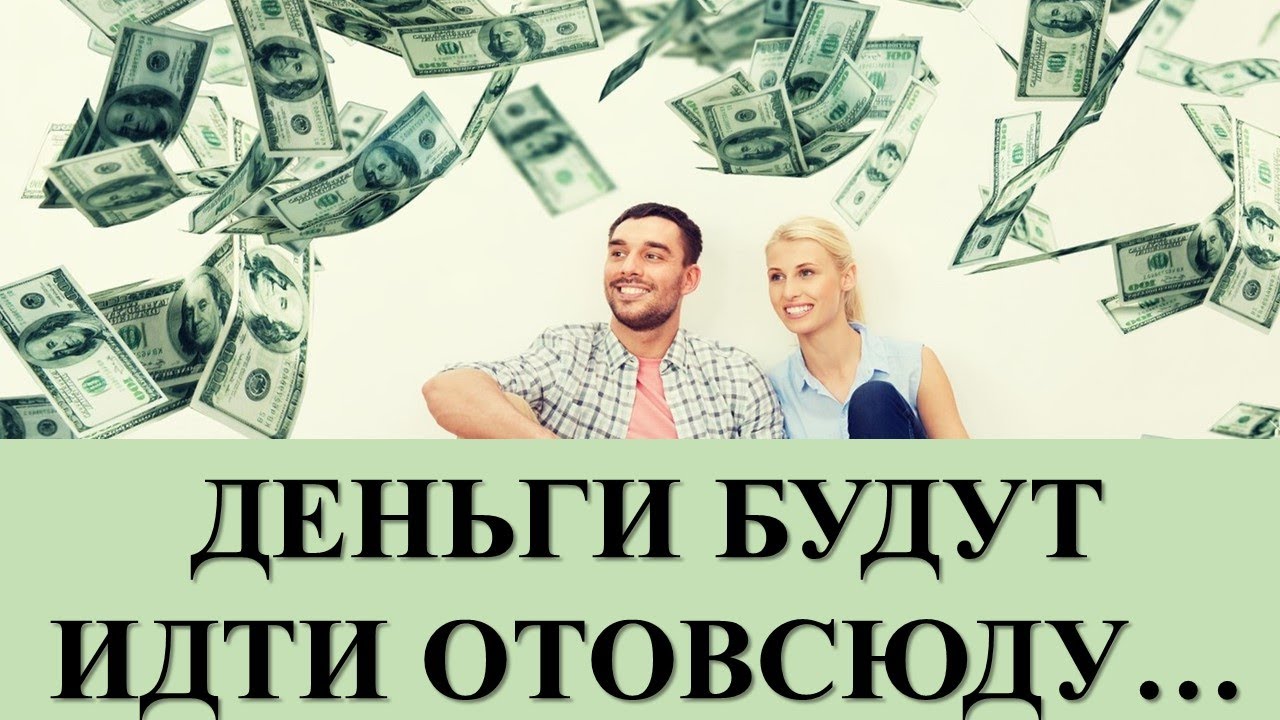 Шепотки на машину