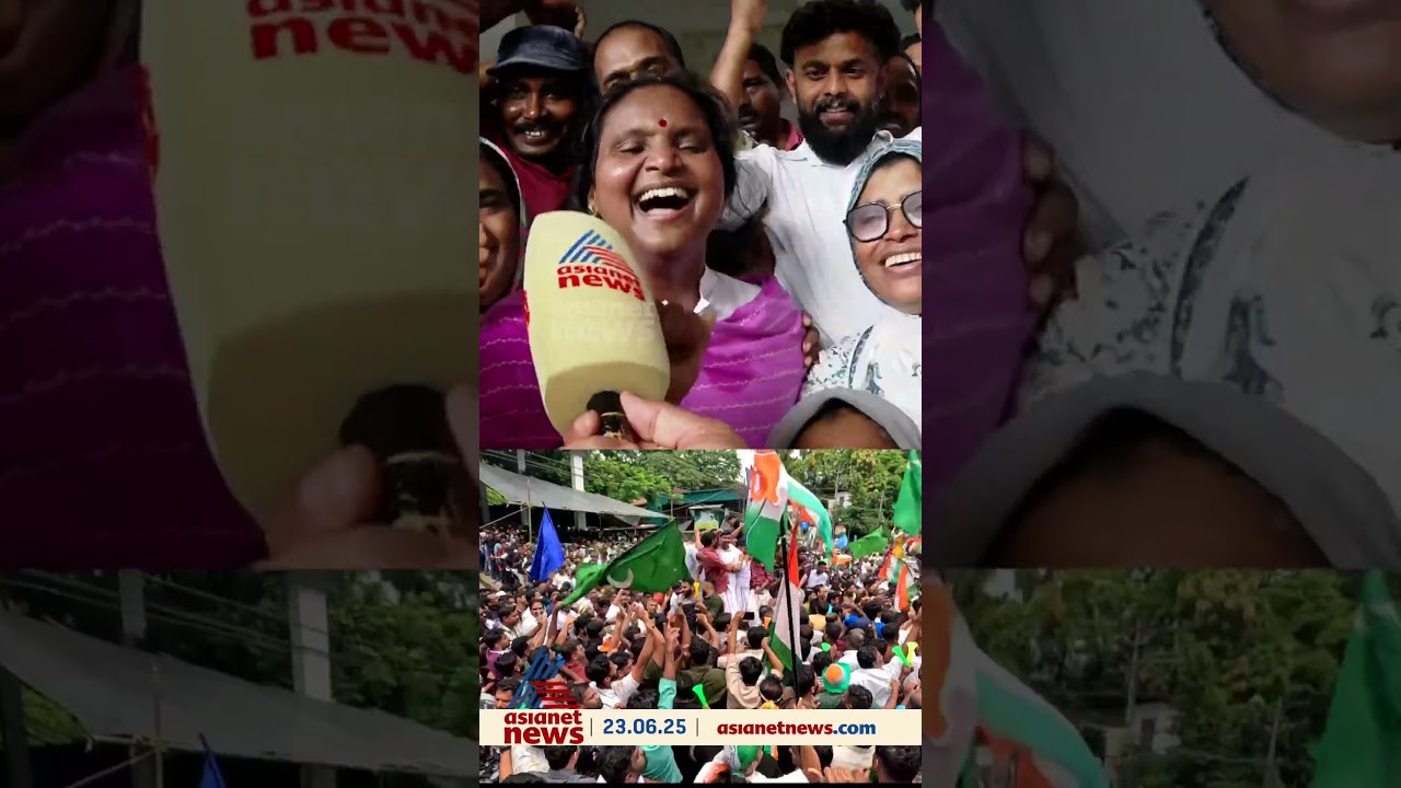 'വലിയ ആവേശത്തോടെയാണ് പ്രചാരണം നടന്നത്, ആ ആവേശം ഇനി നിലമ്പൂരിനെ നയിക്കും'; രമ്യ ഹരിദാസ്