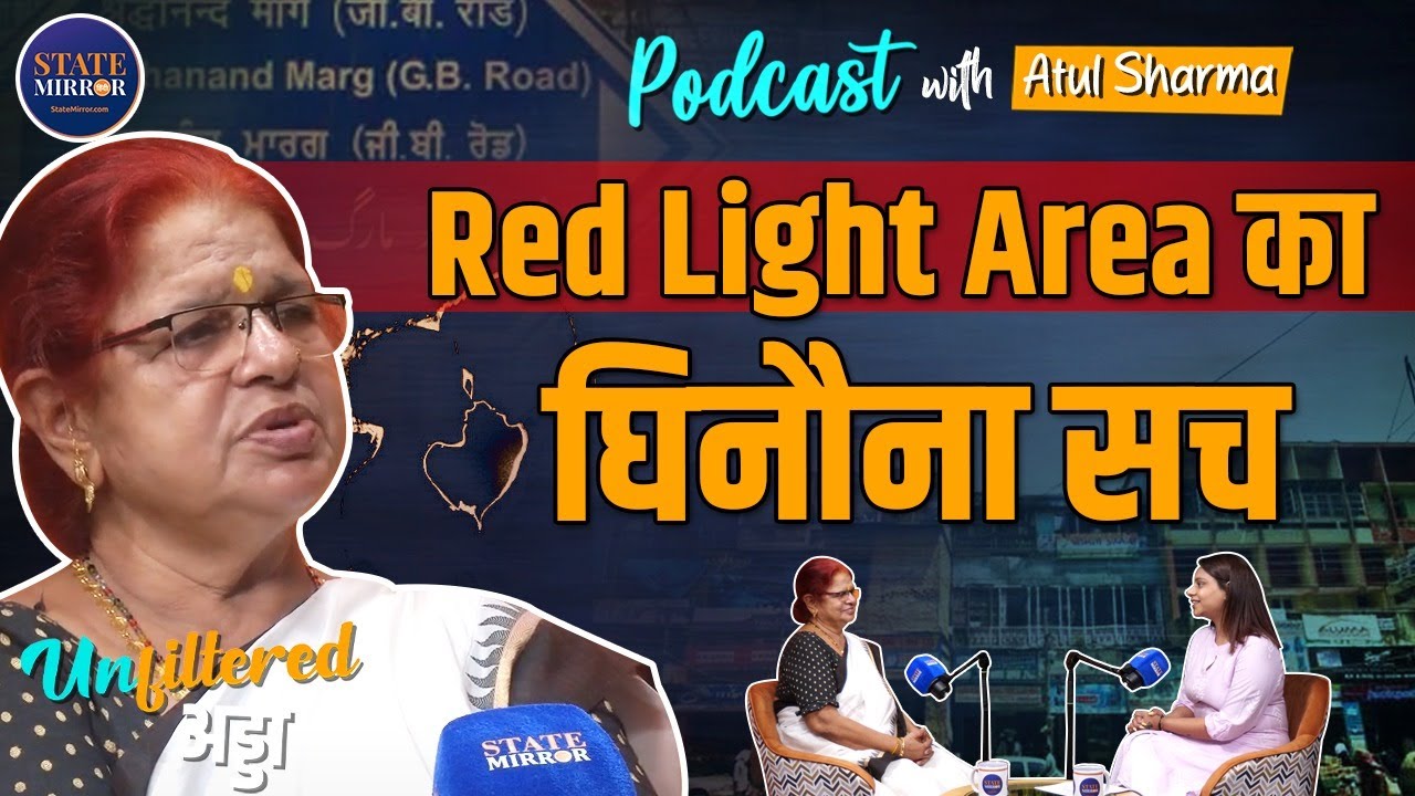 Podcast with Atul Sharma | GB Road Rescue Stories | Human Trafficking & Rescue Missions