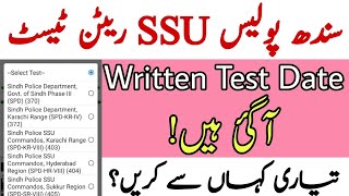 SSU (Sindh Police) Written Test Update 2021 | How to Download Roll No Slip & How to Prep for The Job
