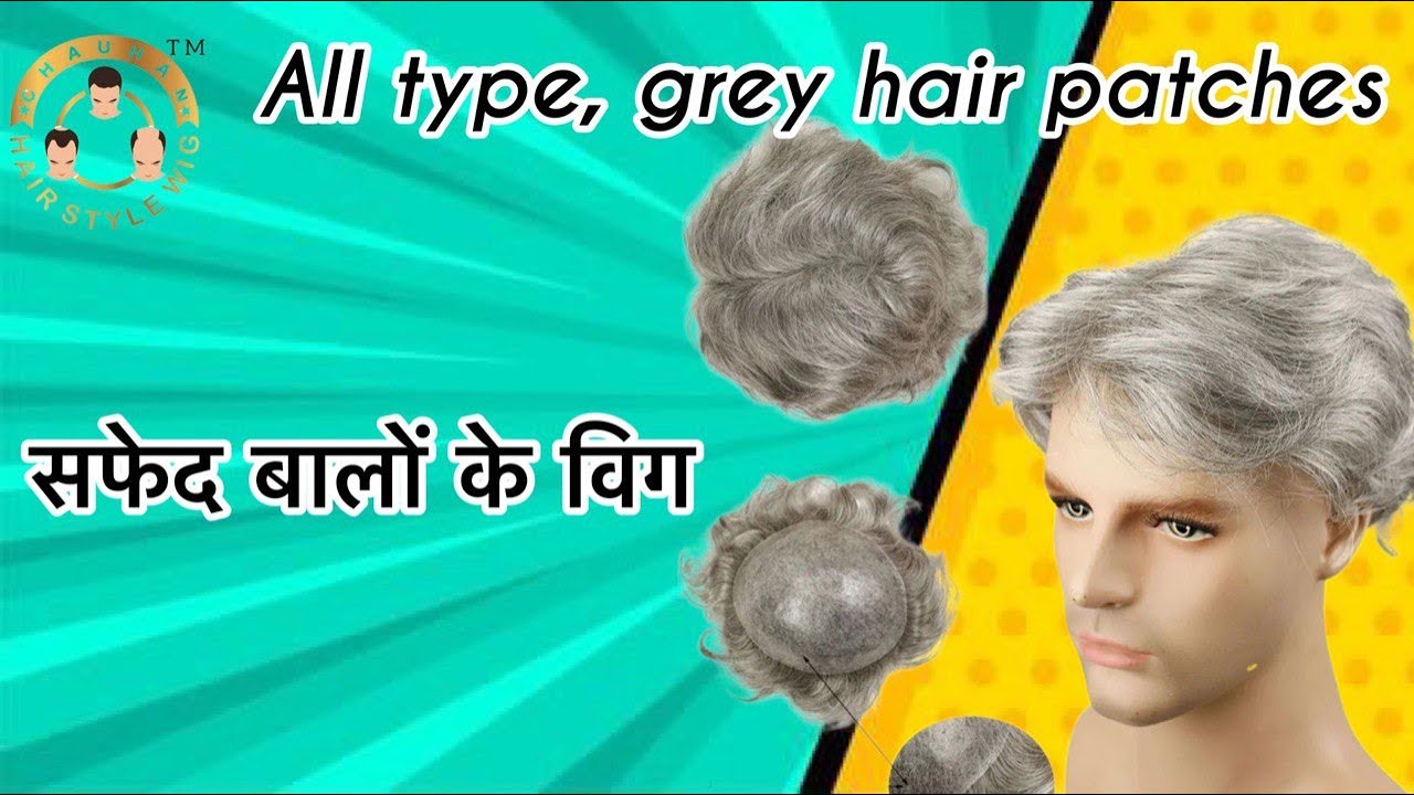 White Hair Wig | Non Surgical Hair Replacement | Hair Patch That Look Real | Hair Transformation |