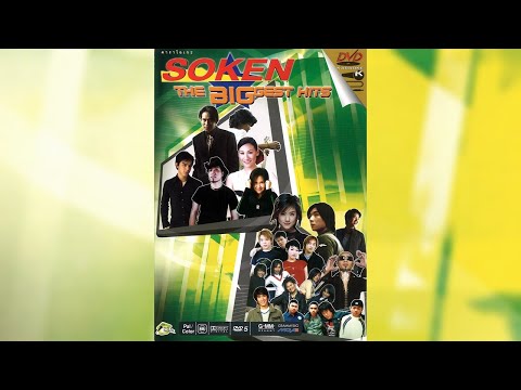 Opening Closing To DVD Karaoke GMM Grammy Soken The Biggest Hits 2004