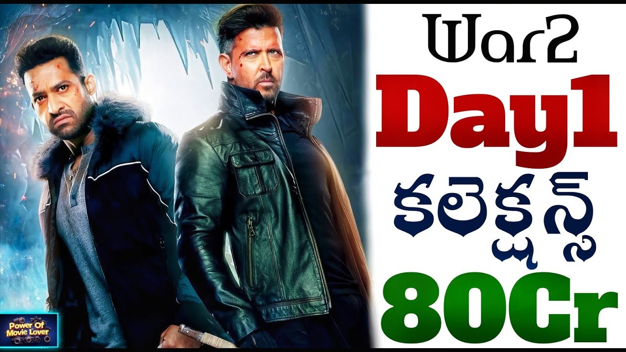 War 2 Day 1 Collections❓(Worldwide) | 85 Cr💥| War 2 Boxoffice Collections | Power Of Movie Lover