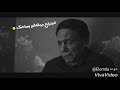 الفنان عادل امام في ليله سرحت في الي راح/Marawan