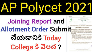ap polycet 2021 can we submit joining report and allotment order today ? in telugu