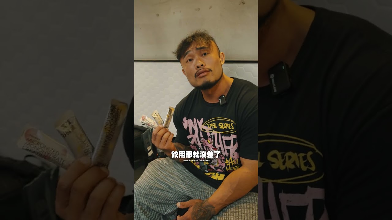 我平常都吃哪些成為大肌霸? part.3 縮圖