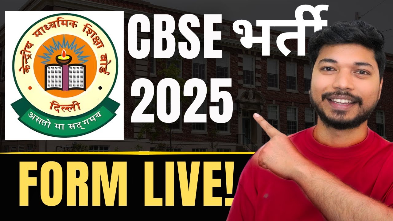 CBSE Recruitment 2025 🚨 Group A, B & C Jobs | 124 Vacancies | Eligibility & Apply