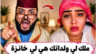"صدمة العمر 😱: الفقيه لقا ليها العريس للي كتحلم بيه.. ولكن النهاية كانت غير متوقعة! 🔥💍