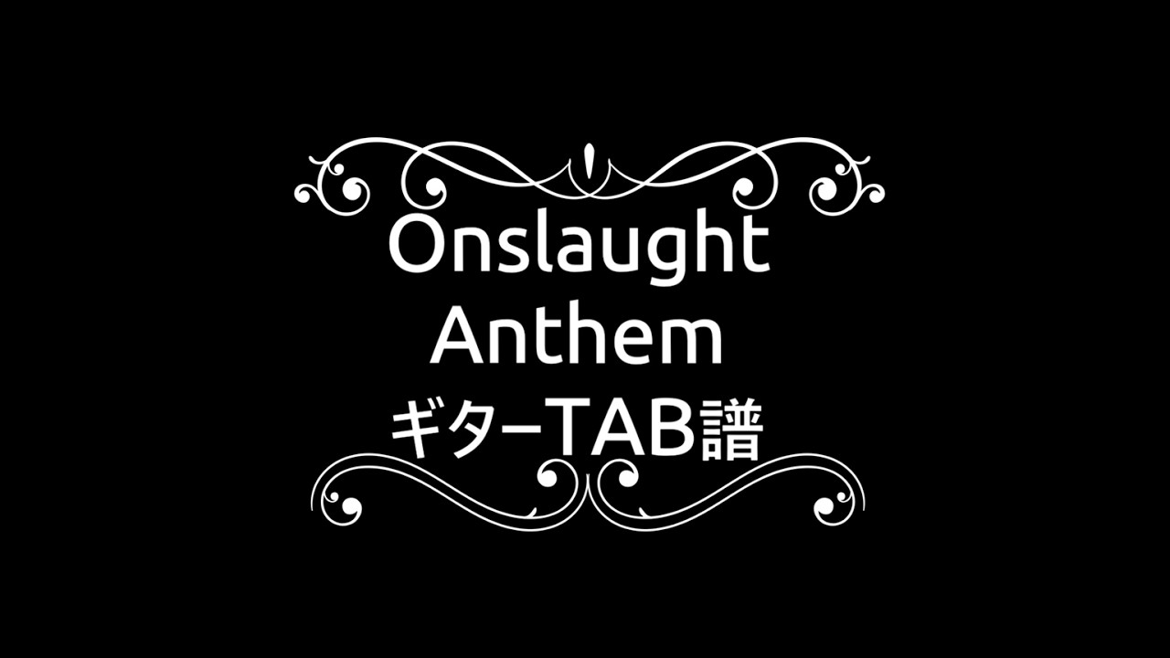 ANTHEM バンドスコア - アンセム ⁄ TO BREAK アンセム｜Yahoo!フリマ