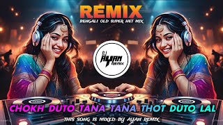 Chokh Duto Tana Tana Thot Duto Lal Old Bengali Mix Dj Ayan Remix, Boria Ayan Remix