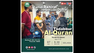 [LIVE] Tadabbur Surah Al-Qasas - Ayat 77 - 78 || Ustaz Abd Muein Abd Rahman || 7 Mei 2024