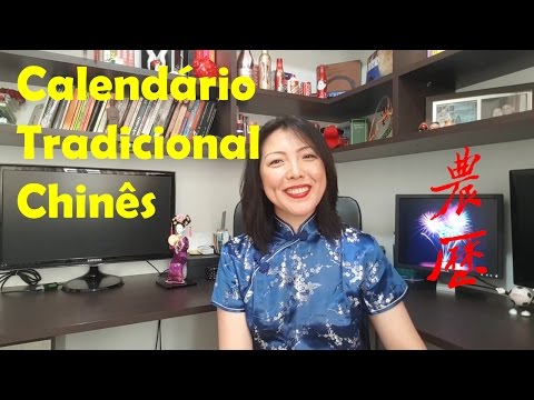 Vídeo: Como Surgiu O Calendário Lunar Chinês?