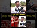 War అయినా Corona అయినా… ప్రజలకు ఎందుకు పెద్దగా ప్రభావం లేదు? | Telugu Wallet