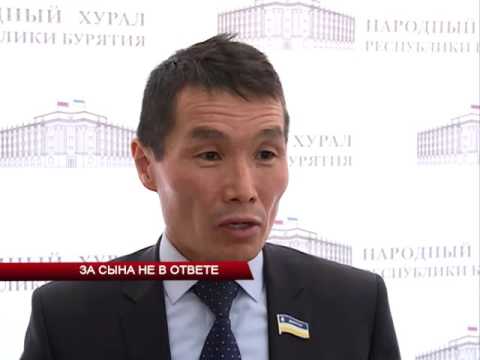 За сына не в ответе