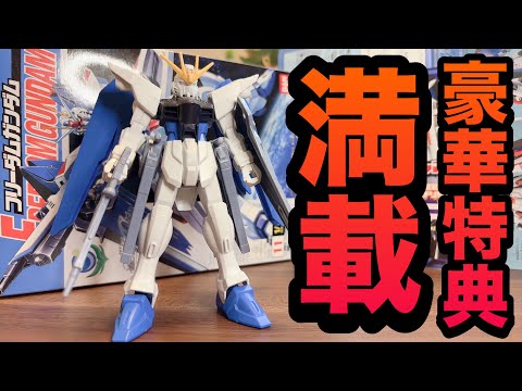 ガンプラ　まとめ売り　4点　SEEDシリーズ ガンプラ まとめ売り 4点 SEEDシリーズ