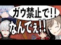 【APEX】カスタム練撮れ高まとめ【にじさんじ切り抜き/叶/葛葉/柊ツルギ/YukaF】