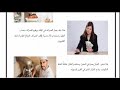 12-الدرس2 الوظيفه الادوات المكان اكتشف ترم تانى اولى ابتدائى المنهج الجديد فصل كيفيه القيام بالاعمال