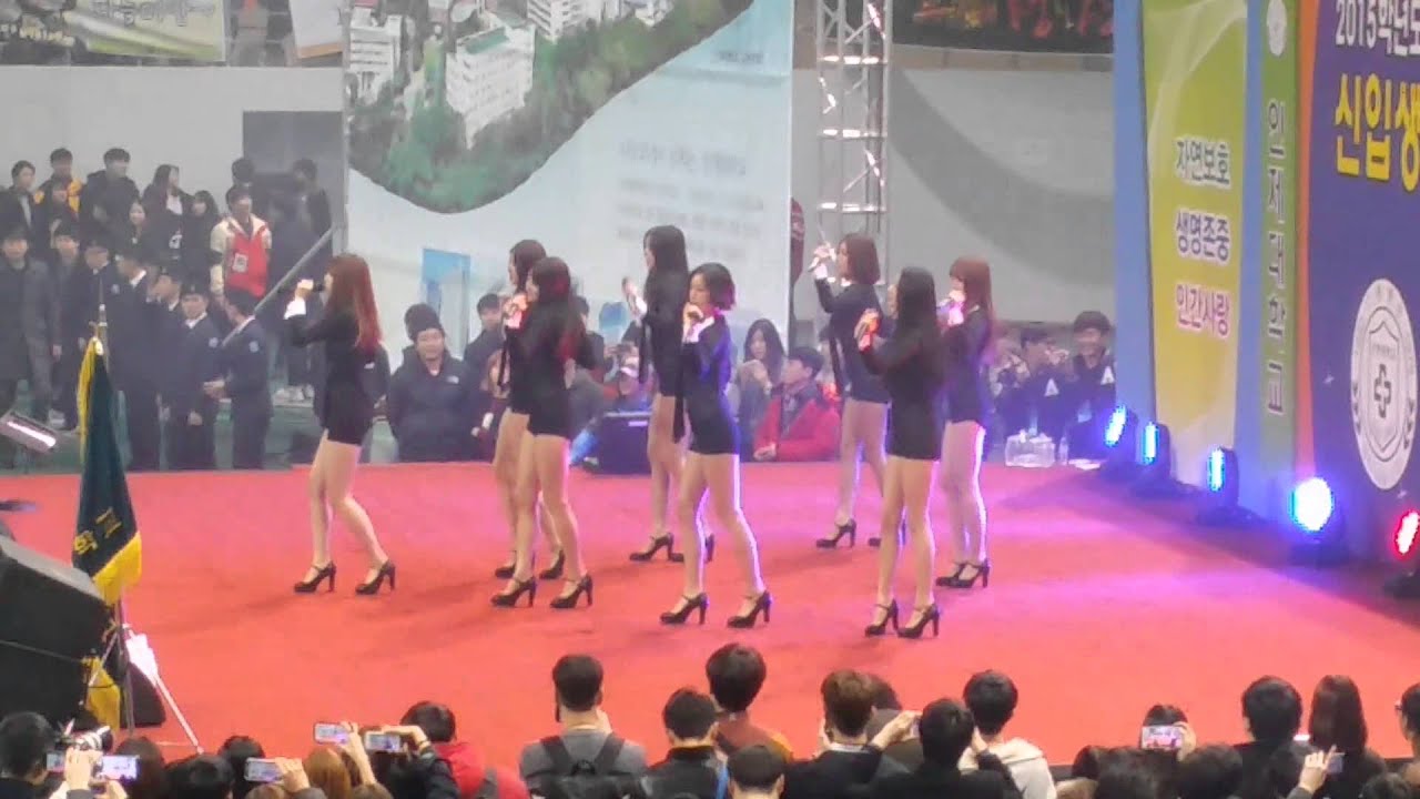 인제대 입학식 나인뮤지스 돌스