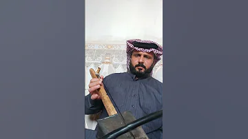 ربابة حزينة Short 