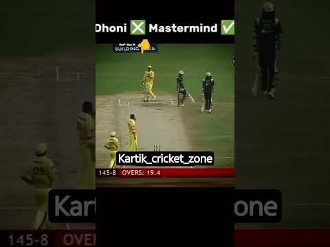 Master mind #cricketlover #viral #rohitsharma #wicket #viralvideo #tranding #cricket #indvspak