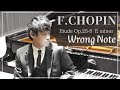 【ショパン】エチュード Op.25-5 ホ短調