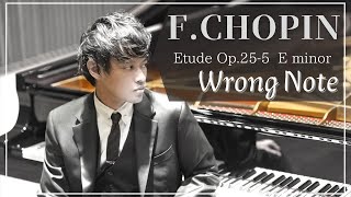 【ショパン】エチュード Op.25-5 ホ短調