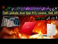 Dell Latitude Acer Spin R13| Hp Lenovo CTL Samsung Dell Asus| Cheapest Price Chromebook in Pakistan 