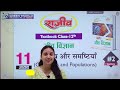 Organisms and Populations | Biology Class 12 | जीव विज्ञान | by Ms. Taslima
