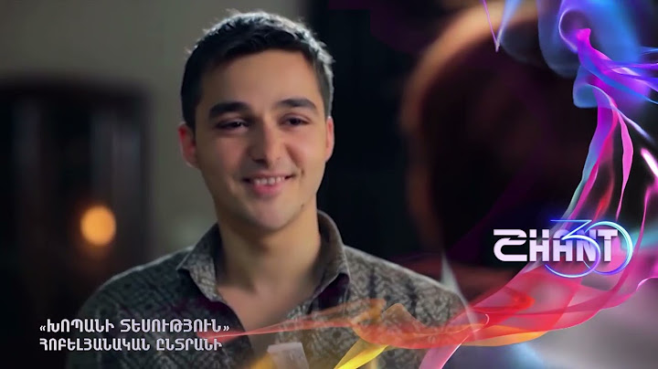 Խոպանի տեսություն/Xopani tesutyun - Հոբելյանական ընտրանի