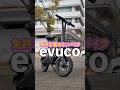 【初心者必見！】使い勝手抜群の車両！FreeMile evuco！ #特定小型原付 #特定原付 #免許不要 #freemile #evuco #shorts