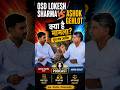 🔥 राजनीति में बड़ा खुलासा!Lokesh Sharma vs Gehlot — क्या है पूरा मामला? #ashokgehlot #lokeshsharma