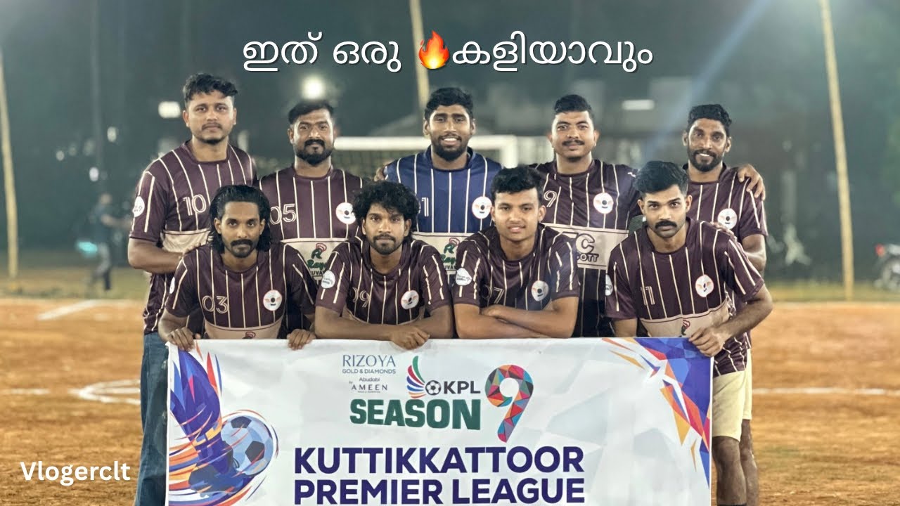 kuttikatoor premier league match vlog ⚽️വാശി ഏറിയ മത്സരം 🔥