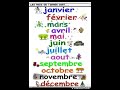 Les Mois De L Année En Français أشهر السنة بالفرنسية 
