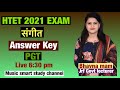 संगीत HTET Official Answer Key 2021 with Full Explanation & Solution”by Bhavna mam