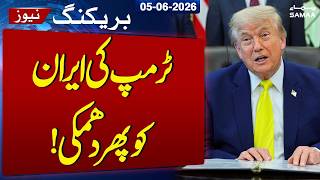 Iran US War | Trump threatens Iran again | Samaa TV