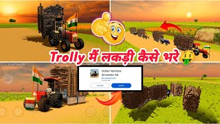 How to carry a bundle of wood in a trolley? When will a new update come in INDIAN VEHICLE SIMULAT... screenshot 5