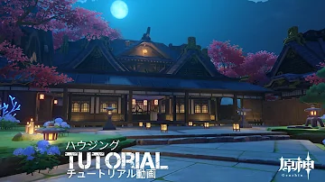 ハウジングガチ勢が凄すぎる