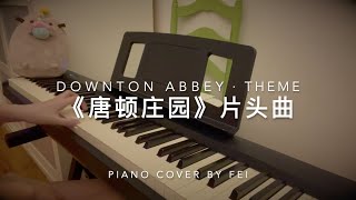 Downton Abbey Theme - John Lunn