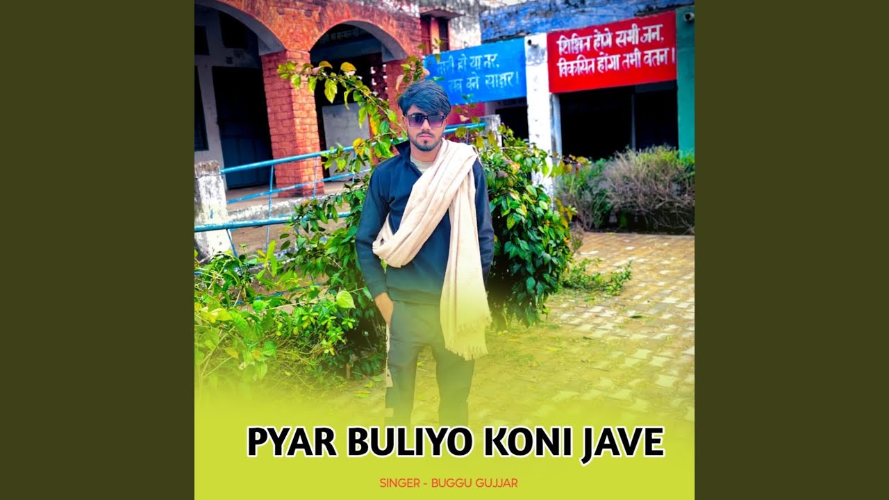 Pyar Buliyo Koni Jave
