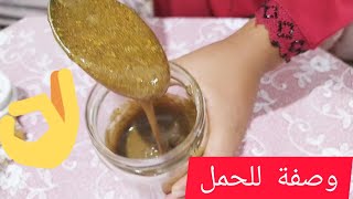 وصفة مذهلة لعلاج ضعف الماء عند الرجل وزيادة السائل وعلاج ضعف الحركة مضمونة %100