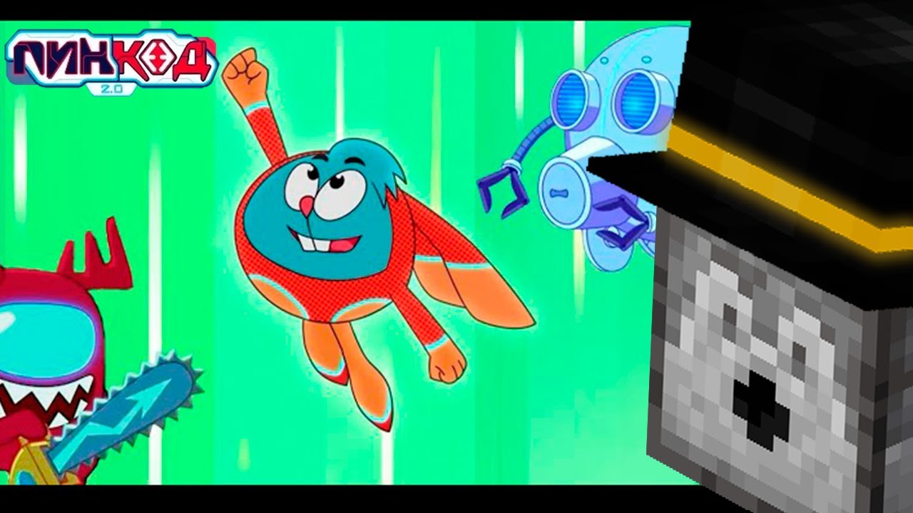 ПУГОД СМОТРИТ ПИН-КОД 2.0: Каким получился перезапуск проекта?