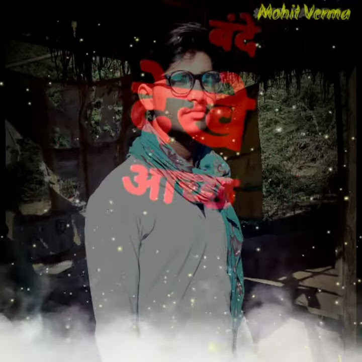 Acche Dekhe gande Dekhe Jindagi Nand Jaat puchi Mohit music channel Sawai Madhopur