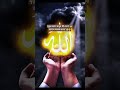 মৃত্যুর আগে মানুষ কী দেখে? 😨 জানলে অবাক হবেন!” #facts #shorts #islamic#shorts
