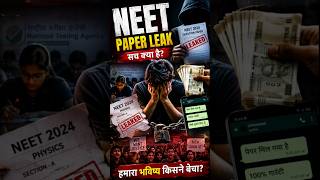 neet paper leak #documentary #100millon #subscribe #mrbeast
